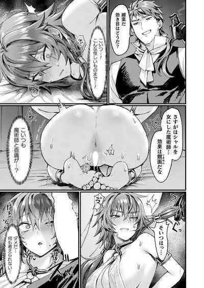 COMIC Unreal 2024-06 Vol. 109