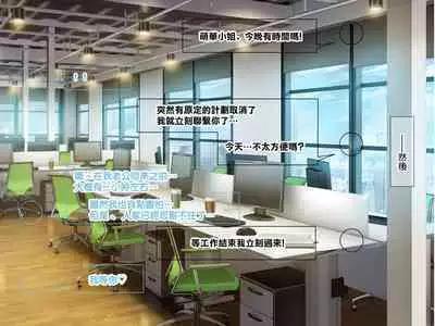 Zettai ni Furin Shinai "Teppeki" no Hitozuma Shachou Hisho o NTR tte Do-M Kakusei Saseta Hanashi