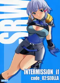 (C71) [P-Forest (Hozumi Takashi)] INTERMISSION_if code_02: SEOLLA (Super Robot Wars OG: Original Generations)