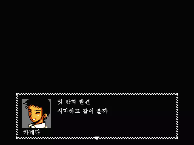 Fukai ni Nemuru Oujo no Abaddon - Haremdon - "Onna no ko" hen