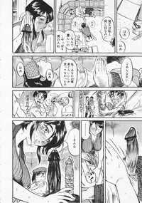 COMIC Megastore 2001-10