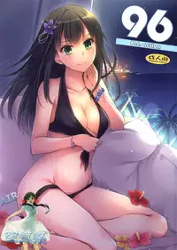 (C88) [Digital Lover (Nakajima Yuka)] D.L. action 96 (THE IDOLM@STER CINDERELLA GIRLS) [Chinese] [空気系☆漢化]