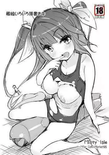 [Misty Isle (Sorimura Youji)] Ro-Kyu-Bu! Rakugaki Bon (Ro-Kyu-Bu!) [Digital]