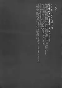 (SC45) [nEetest (Yusya)] Riho Chuudoku (DREAM C CLUB)