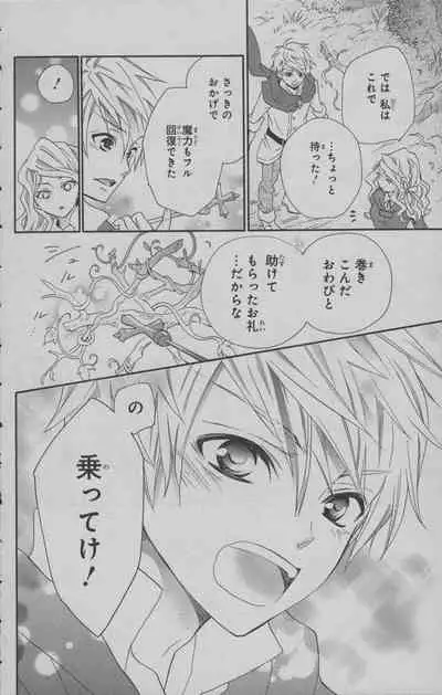 Little Witch Academia: Midnight Crown