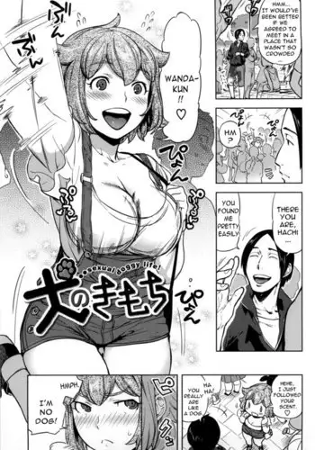 ガチンコ★お医者さんゴッコ