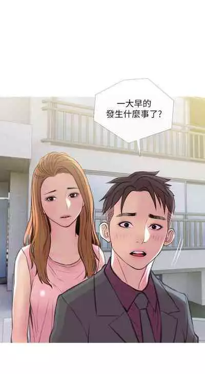 【周五连载】主妇危机(作者:查爾斯&漢水) 第1~35话