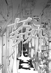 (C84) [SNOB NERD WORKS (Sameda Koban)] KanColle Yoru no Kankanshiki (Kantai Collection -KanColle-)