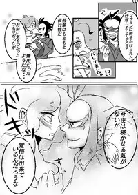 [Hana Ren] 土えん２ (Youkai Watch)