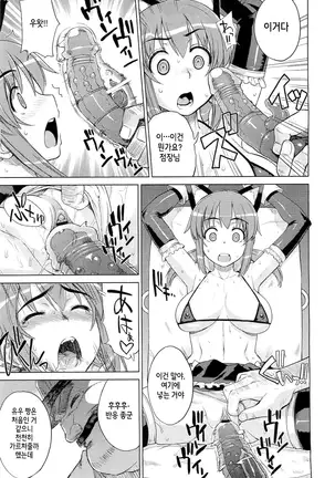 ◯◯ no Omochaya-san
