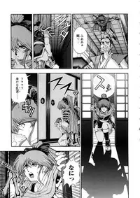 [Sena Youtarou] Hakase no Strange na Aijou - Hiroshi's Strange Love