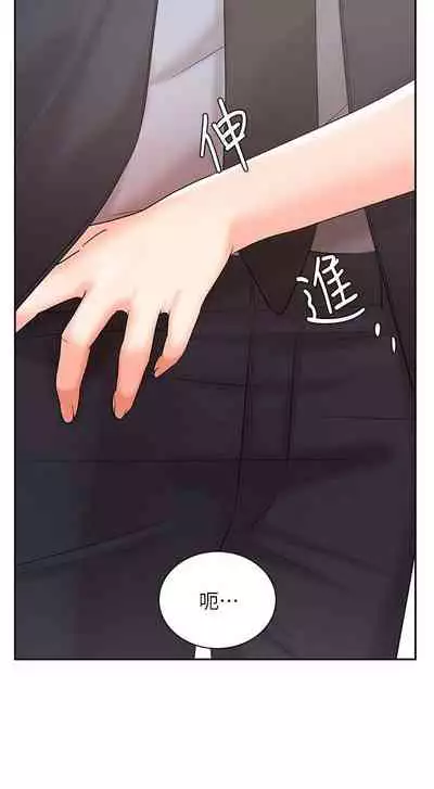 【周一连载】业绩女王(作者:洗髮精&耀安) 第1~38话