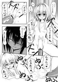 (C84) [Kyourakuen (Aku)] Yami-chan no Wakuwaku Onsen Tengoku (To LOVE-Ru)