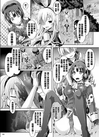 [TSF no F (Taniguchi-san)] Cosplay Swap (TSF no F no Hon Sono 1) [Chinese] [為了活動努力存水桶卻發現進展非常緩慢而感到徬徨無助的洨五漢化] [Digital]