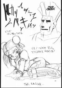 [TWOMIX (Astra, Makino Akine)] TWO REMIX (Various)