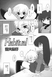 [Anthology] Koushoku Shounen no Susume 4