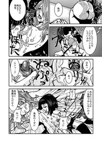 [Syosida Biatika] 女子高生×教師レズ漫画