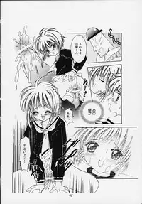 [APRICOT PIE (Miyake Hikaru)] Apricot Collection (CardCaptor Sakura)