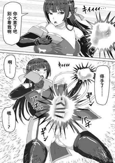 [Shiroi Tentoumushi (Ta ta)] Futanari Shasei Kanri! ~100-nichi-go ni Shasei suru Taima Shito~ [Chinese]