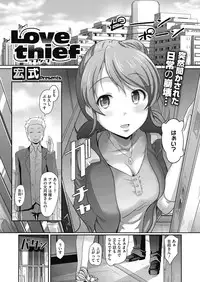 [Hiroshiki] Manjushage [Digital] [Incomplete]