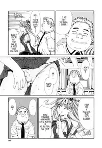 [Seto Yuuki] Accelerando [English]