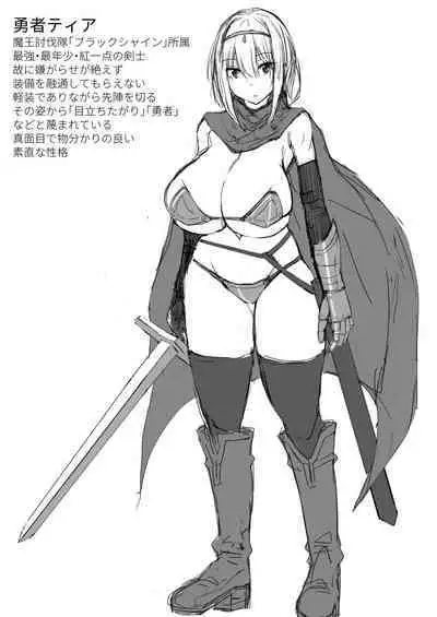 Yuusha to Slime no Tabi Kurashi