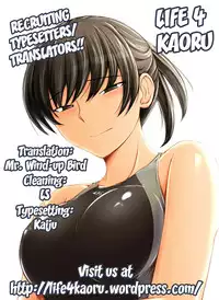 (C81) [UGC (Sasaki Akira)] Mikkai 4 - Secret Assignation 4 (Amagami) [English] [life4Kaoru]