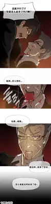 HouseHold Affairs 【卞赤鲤个人汉化】1~21话(持续更新中)