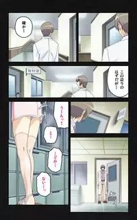 [Mink] [Full Color Seijin Han] Yakin Byoutou・Ni ope:03 Complete Ban [Digital]