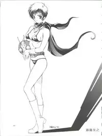 (C52) [Ganso Sonoda Ya (Various)] Chosen Ame Ver. 11 (Various)