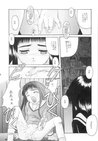 [Jiyuugaoka Shoutengai (Hiraki Naori)] Cardcaptor Sakura Red Version (Cardcaptor Sakura)