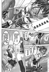 (C86) [Tairikukan Dandoudan Dan (Sakura Romako)] Anoko ga Natsuyasumi ni Ryokou saki de Oshiri no Ana wo Kizetsu suru hodo Naburare tsuzukeru Manga [Chinese] [沒有漢化]