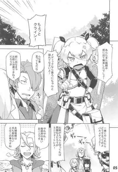 (Gensou no Jukai VI) [SECREDER (Jingai Modoki)] Uchi no Guild no Mamori to Kaifuku (Sekaiju no Meikyuu)