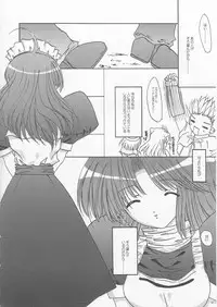 (CR31) [WHITE OUT (Shikigami Azuma)] Rag Rag (Ragnarok Online)