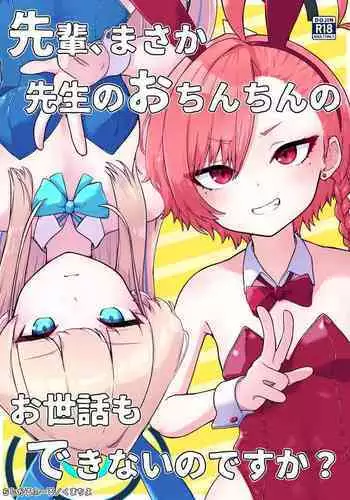 「今天妳又忘記…穿內衣褲了…」青梅竹馬有裸露自慰癖，只好發情做愛 1-8話