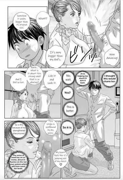 [Nishimaki Tohru] Hot Rod Deluxe Ch. 1-3 [Digital] [English] {kittykatman}