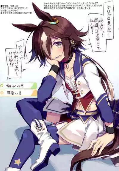 (C99) [FRAC (Motomiya Mitsuki)] FRAColle (Various)