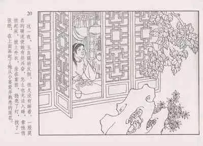 史上名妓 画魂传奇-潘玉良(上)(孙福林 2014年12月)