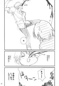 (C67) [WIREFRAME (Yuuki Hagure)] D&D9 DRAG&DROP 9 (School Rumble)