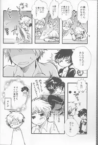 (SUPER22) [Yamayamaya (Various)] Lady & Gentleman (Axis Powers Hetalia)