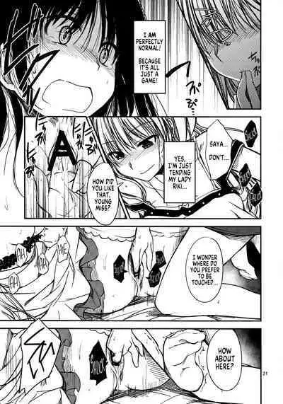 (C80) [Haisui no Jin (Naruko)] Nanikore! What's That! (Little Busters!) [English] [SachiKing]