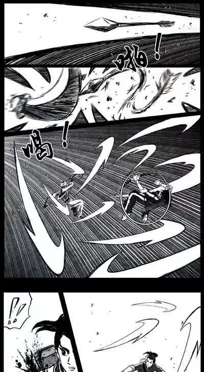 暗黑风国漫神作Nakula《修罗》