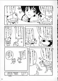 [AKKAN-Bi PROJECT] MIX / MINUTES-NINE (Card Captor Sakura)