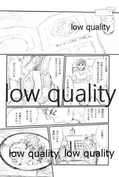 (Dai 24-ji ROOT4to5) [Karmin (Hozumi)] SECRET TRACK (Fate/Grand Order)