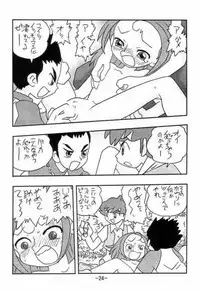 (C61) [UNION OF THE SNAKE (Shinda Mane)] more than a feeling (Ojamajo DoReMi)