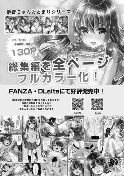 [Shimajiya (Shimaji)] Ayune-chan Choukyou Nisshi Vol. 3 -Gakkou Ecchi Hen- [Chinese] [雪球个人汉化] [Digital]