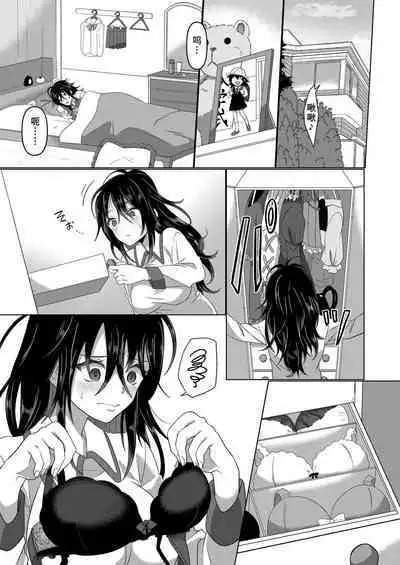 [Amuai Okashi Seisakusho (Totoyasu, Takahashi Shijimi)] Ijimekko ga TS Shite (Seiteki na) Ijimekko ni Naru Ohanashi [Chinese] [長野原烤肉店]