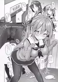 (C91) [Sendankaisen (Mokufu)] Murasame no Chotto Ii Hon Misetageru 3 (Kantai Collection -KanColle-)