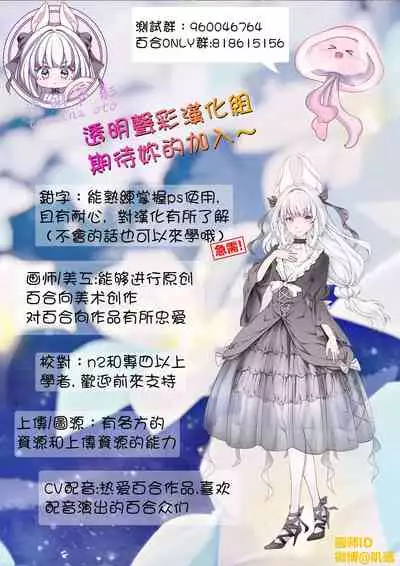 [Bijutsubu (Shiduki Michiru)] € no Girlfriend | €的女友 (Neon Genesis Evangelion) [Chinese] [透明声彩汉化组] [Digital]