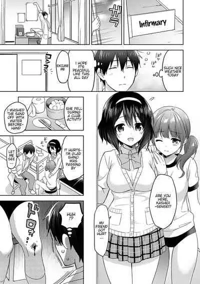 [Fuyuichi Monme] Amayakashi Jouzu no Nagasato-san ~ Hokenshitsu de Yoshi Yoshi Ecchi!~ Ch. 1-2 [English] [ddock17]